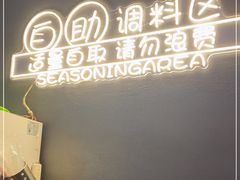 -石锅苗苗鱼(武汉首店)