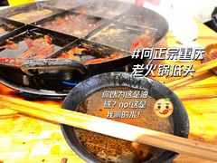 -独雅老火锅(原宏声巷店)