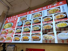 -扬二春炒饭(国庆路总店)