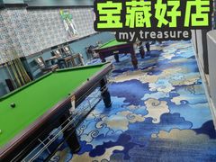-豪爵台球棋牌·桌游俱乐部(康乐道店)