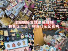 -西北轻工批发市场