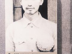 -烟台市博物馆