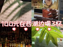 -Joy酒隐(西湖店)