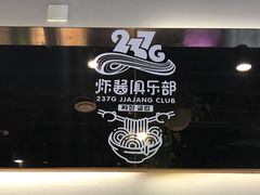 -炒码先生·韩餐炸鸡披萨(西塔店)