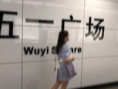 -金满地商业街(黄兴北路店)