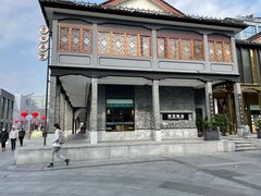 -满记甜品(湖滨店)