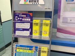 -童程童美·信息学竞赛·机器人编程·少儿编程(五棵松万达校区)