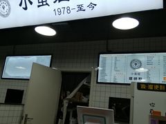 -小蛮妞家螺蛳粉(凯旋路店)