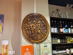 -丸福烤肉(君隆广场店)