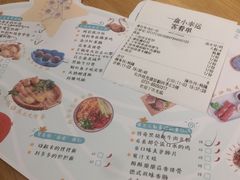 菜单-一盒小幸运