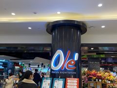 -Ole精品超市(南宁万象城店)