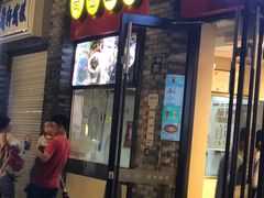 门面-咬不得高祖生煎·简餐(骆家庄店)