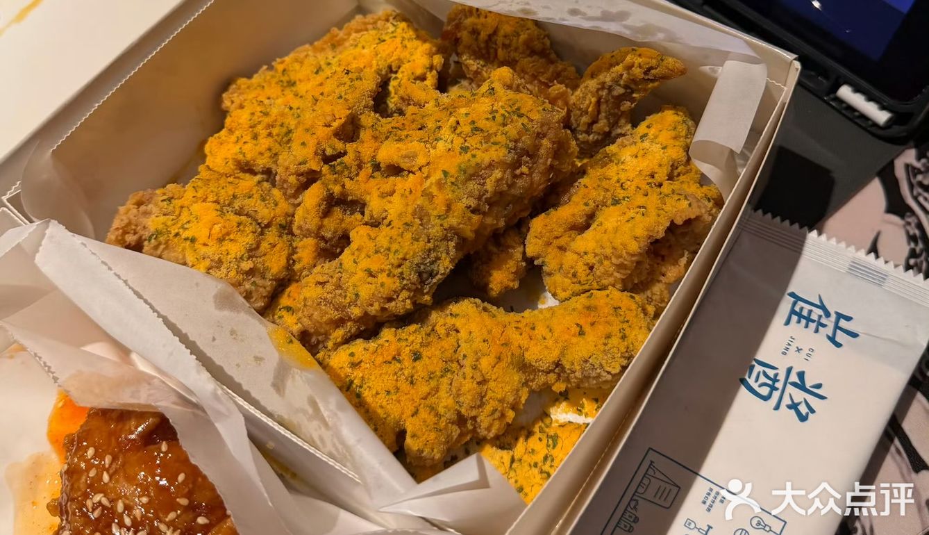炸鸡汉堡