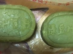 绿茶蛋糕-一大糕点(纬六路店)