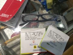 -广州宝岛眼镜武汉和光眼镜市场西区店