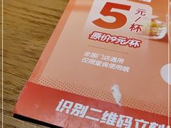 -九毛九西北菜(大东海店)