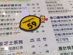 菜单-快乐柠檬happylemon(日月光店)