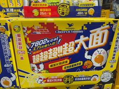 -山姆会员商店(杨桥西路店)