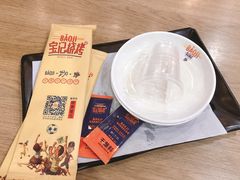 餐具摆设-宝记烧烤·碳锅羊肉·羊蝎子火锅·夜食社(文体路创始店)