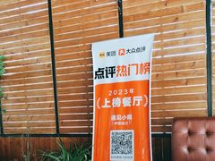 -遇见小院—虹鳟鱼•农家菜(怀柔店)