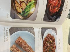 菜单-任兴记(定西路店)