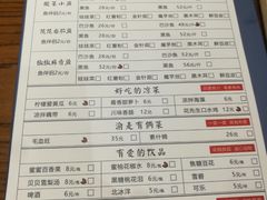 菜单-渝是乎川渝小炒(新世界百货望京店)