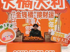 -广州热雪奇迹