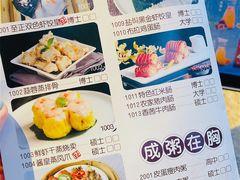 -广东道至正家宴(天河店)