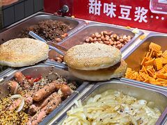 -三兄弟高炉烧饼