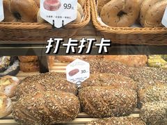 -原麦山丘(超极合生汇店)