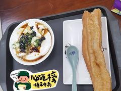 -永盛鑫城市饭堂·特色现炒本帮面(公兴路店)