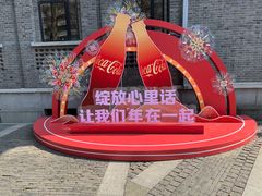 -1912街区