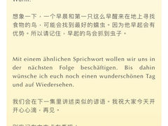 -儒圣教育外语培训