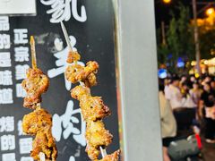 -马凯餐厅(地安门店)