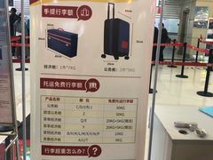 -丽江三义国际机场