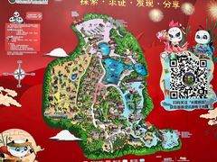 -广州长隆野生动物世界