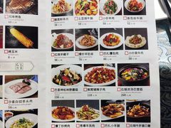 -巴扎美食·新疆菜·西域歌舞表演餐厅(新疆大厦店)