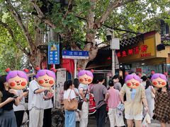 -汪记鲜鱼糊汤粉(沈阳路总店)