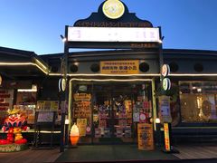 -幸运小丑汉堡(Bay Area本店)