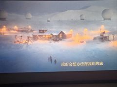 -万达影城(锦华万达广场IMAX店)