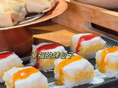 -幸福的烤包子·新疆菜