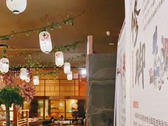 -汤泉良子(金源店)