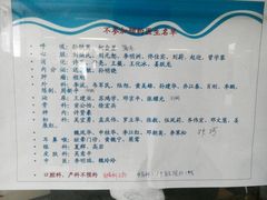 android_upload_pic-北京医院