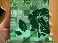 -芸山季·云南野生菌火锅(人民广场来福士店)