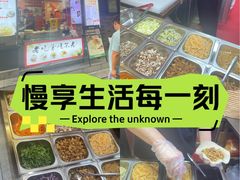 -张果佬年糕卷(科巷店)