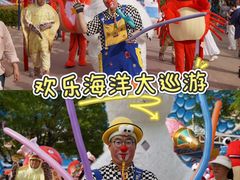 -华夏文旅海洋公园