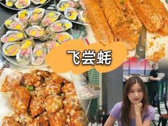-飞尝蚝·顺德菜·鱼生(顺德总店)