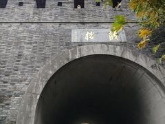 -鼓楼(西湖风景名胜区)