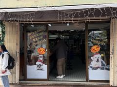 -安德鲁饼店(总店)