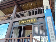 -天龙八部武侠城